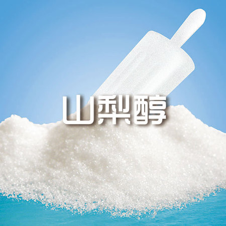 山梨醇用途及功效--山东健奕宏生物制药有限公司
